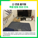 [카드뉴스] 의정부시 주요뉴스 (2월 15일)