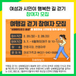 [카드뉴스] 파주시 주요뉴스 (2월 15일)