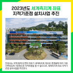 [카드뉴스] 안성시 주요뉴스 (2월 15일)