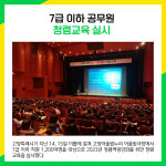 [카드뉴스] 고양시 주요뉴스 (2월 16일)