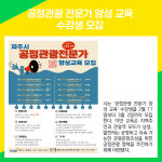 [카드뉴스] 파주시 주요뉴스 (2월 16일)