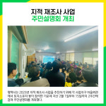 [카드뉴스] 평택시 주요뉴스 (2월 16일)