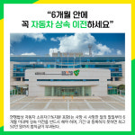 [카드뉴스] 남양주시 주요뉴스 (2월 16일)