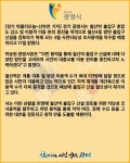 [카드뉴스] 광명시, 철산4동 방면 철산역 출입구 신설 검토 추진