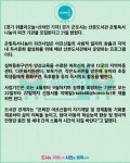 [카드뉴스] 군포시, 산본도서관 은빛독서나눔이 파견 기관 모집