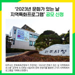 [카드뉴스] 파주시 주요뉴스 (2월 22일)