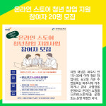 [카드뉴스] 파주시 주요뉴스 (2월 22일)