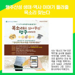 [카드뉴스] 고양시 주요뉴스 (2월 23일)