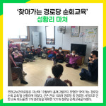 [카드뉴스] 연천군 주요뉴스 (2월 23일)