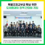 [카드뉴스] 구리시 주요뉴스 (2월 24일)