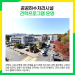 [카드뉴스] 의정부시 주요뉴스 (2월 27일)