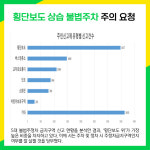 [카드뉴스] 파주시 주요뉴스 (2월 27일)