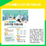 [카드뉴스] 파주시 주요뉴스 (2월 27일)