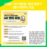 [카드뉴스] 파주시 주요뉴스 (2월 27일)