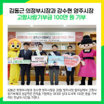 비제이아키데미의정부 | [카드뉴스] 의정부시 주요뉴스 (2월 28일)