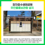 [카드뉴스] 구리시 주요뉴스 (2월 28일)