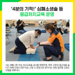 [카드뉴스] 구리시 주요뉴스 (2월 28일)