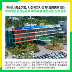 [카드뉴스] 안성시 주요뉴스 (2월 28일)