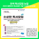 [카드뉴스] 고양시 주요뉴스 (3월 2일)