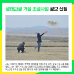 [카드뉴스] 파주시 주요뉴스 (3월 2일)