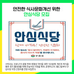 [카드뉴스] 구리시 주요뉴스 (3월 2일)