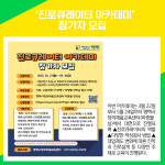[카드뉴스] 평택시 주요뉴스 (3월 2일)