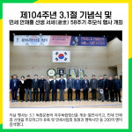 [카드뉴스] 평택시 주요뉴스 (3월 2일)