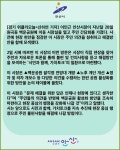 [카드뉴스] 이민근 안산시장, 백운공원 이동 시장실서 시민 의견 청취