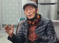 영천시는 9년간의 부당이익금 반환하라...영천신녕공설시장 상인회
