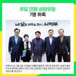 [카드뉴스] 의정부시 주요뉴스 (3월 3일)