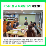 [카드뉴스] 고양시 주요뉴스 (3월 3일)