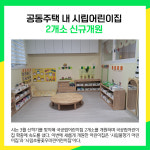 [카드뉴스] 파주시 주요뉴스 (3월 3일)