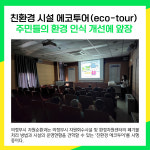 [카드뉴스] 의정부시 주요뉴스 (3월 6일)