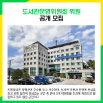 [카드뉴스] 양평군 주요뉴스 (3월 6일)