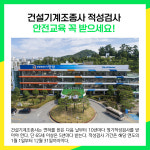 [카드뉴스] 안성시 주요뉴스 (3월 6일)