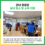 [카드뉴스] 화성시 주요뉴스 (3월 6일)