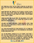 씨유시흥환승센터점 | [카드뉴스] 광명시, 광명시흥 신도시에 '미래형 환승센터' 조성