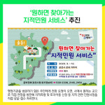 [카드뉴스] 포천시 주요뉴스 (3월 7일)