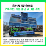 [카드뉴스] 의정부시 주요뉴스 (3월 7일)