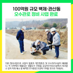 [카드뉴스] 고양시 주요뉴스 (3월 7일)