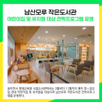 [카드뉴스] 동두천시 주요뉴스 (3월 7일)