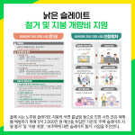 [카드뉴스] 김포시 주요뉴스 (3월 7일)