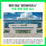 [카드뉴스] 남양주시 주요뉴스 (3월 7일)