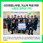 [카드뉴스] 포천시 주요뉴스 (3월 8일)