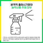 [카드뉴스] 이천시 주요뉴스 (3월 9일)