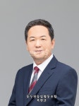 동두천농업협동조합장선거 목현균 후보 당선