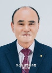 오산농업협동조합장 이기택 후보 당선