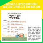 [카드뉴스] 평택시 주요뉴스 (3월 9일)