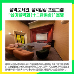 [카드뉴스] 의정부시 주요뉴스 (3월 10일)