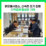 [카드뉴스] 의정부시 주요뉴스 (3월 10일)